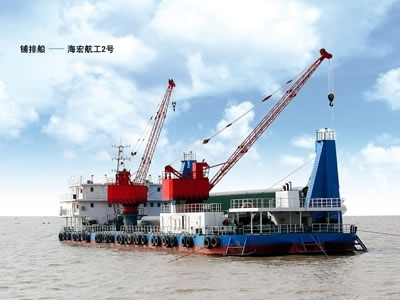 海宏航工二号—铺排船
