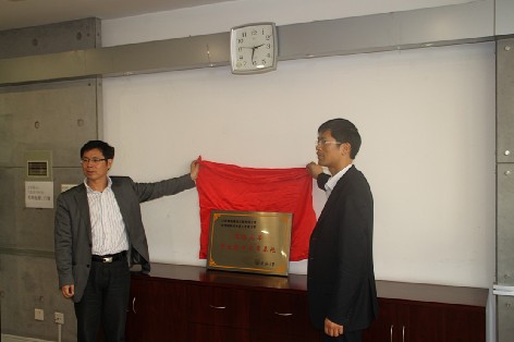深化校企合作，促进校企双赢——“同济大学土木工程学院”学生实习基地在我公司揭牌