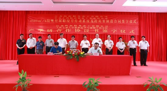 两个重要签约仪式同时举行