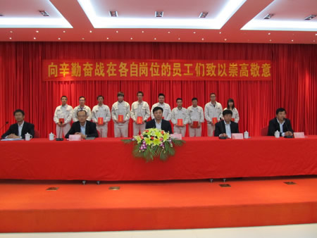 荣誉为舵,向更高目标扬帆起航