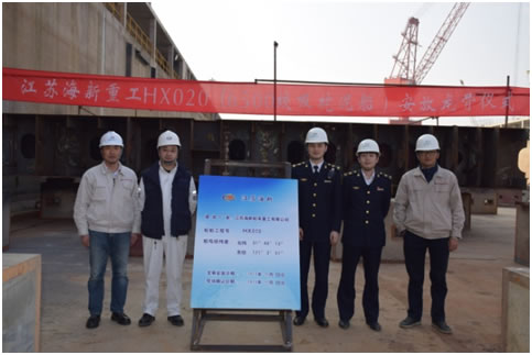 海新重工一天完成三条船铺龙骨仪式